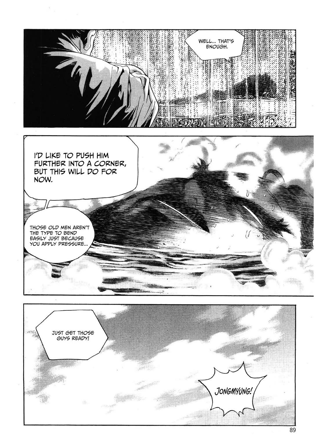 Yongbi the Invincible - A Side Story chapter 27 page 21
