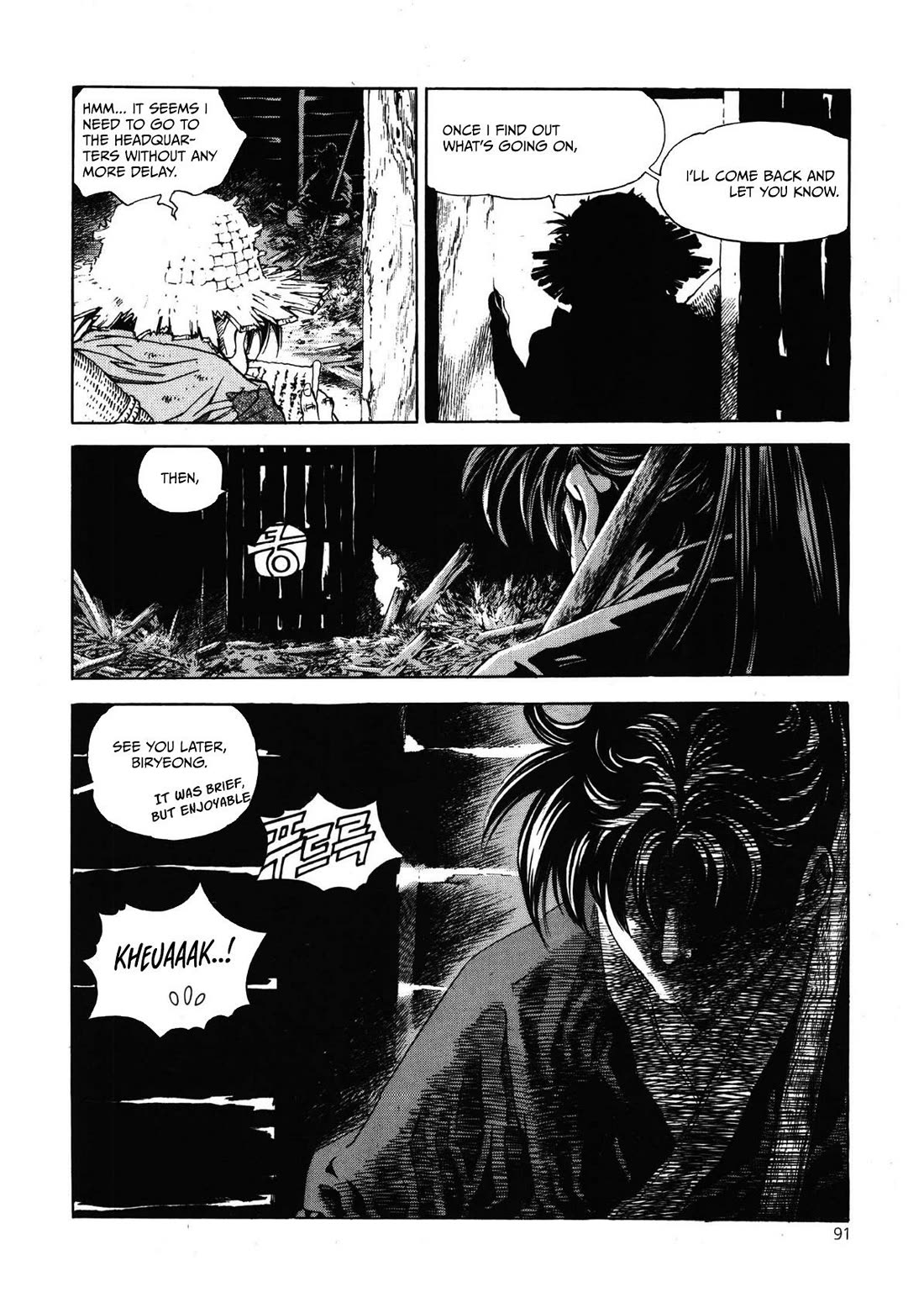 Yongbi the Invincible - A Side Story chapter 27 page 23