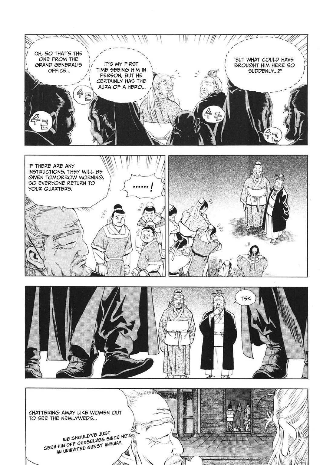 Yongbi the Invincible - A Side Story chapter 27 page 5