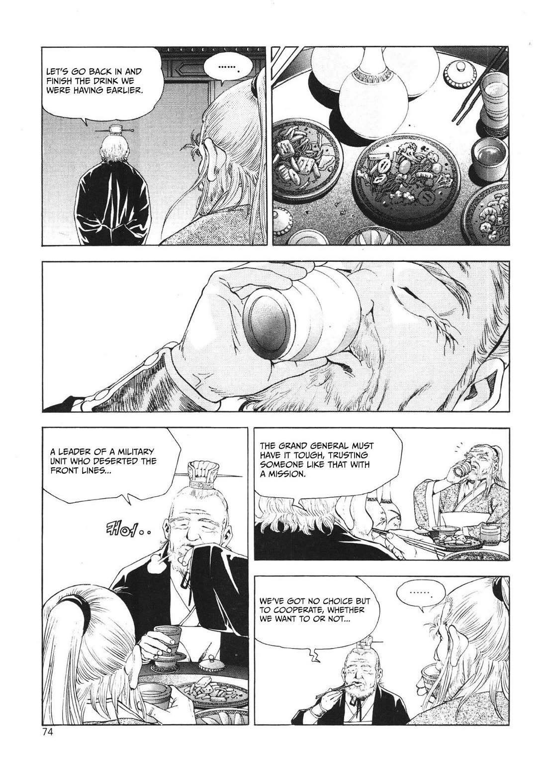 Yongbi the Invincible - A Side Story chapter 27 page 6