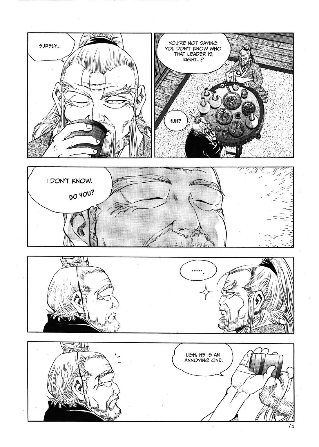 Yongbi the Invincible - A Side Story chapter 27 page 7
