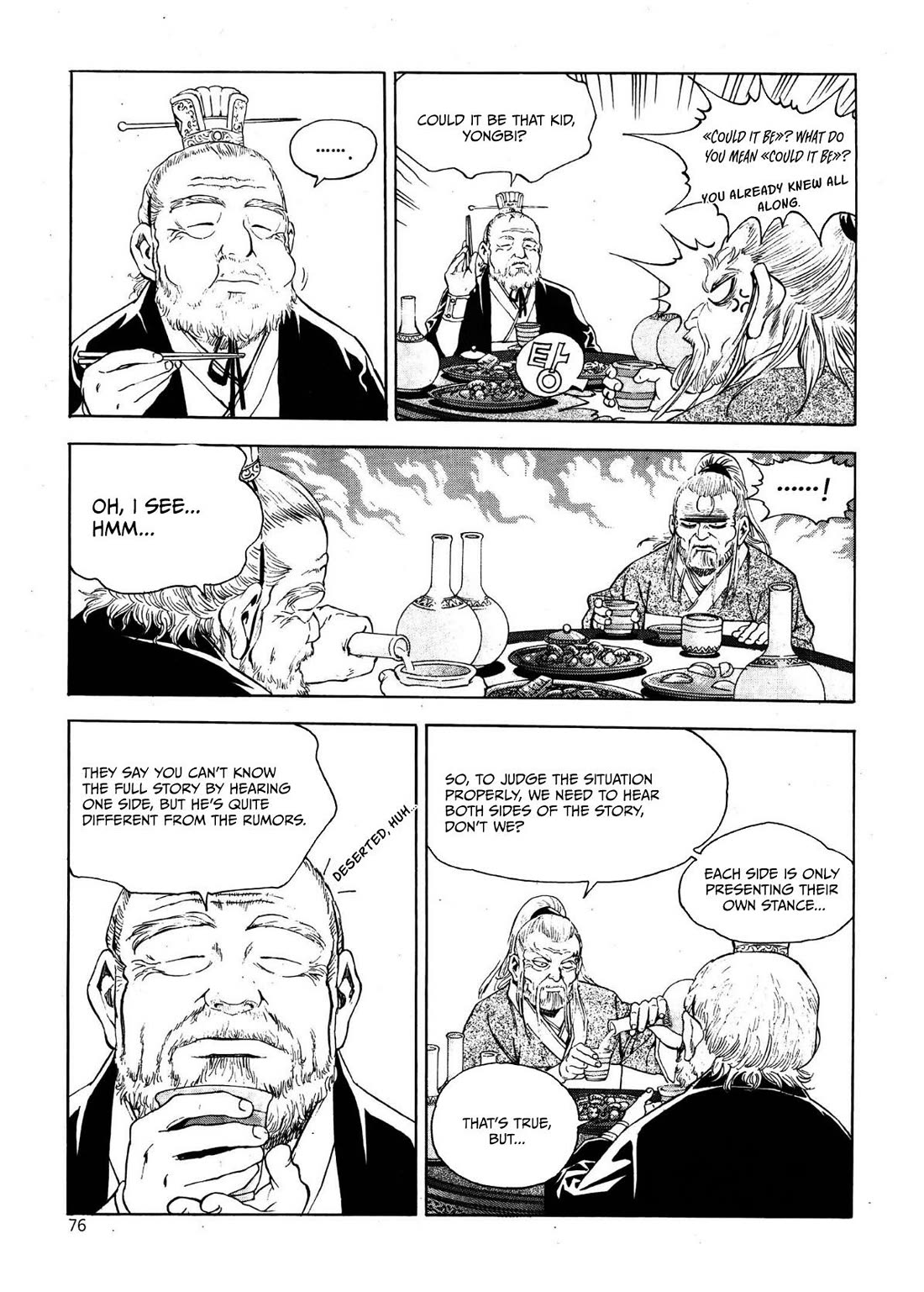 Yongbi the Invincible - A Side Story chapter 27 page 8
