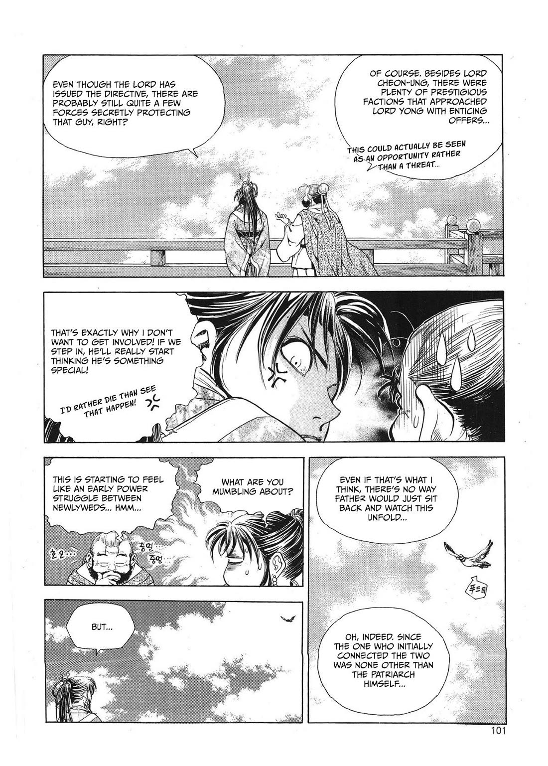 Yongbi the Invincible - A Side Story chapter 28 page 10