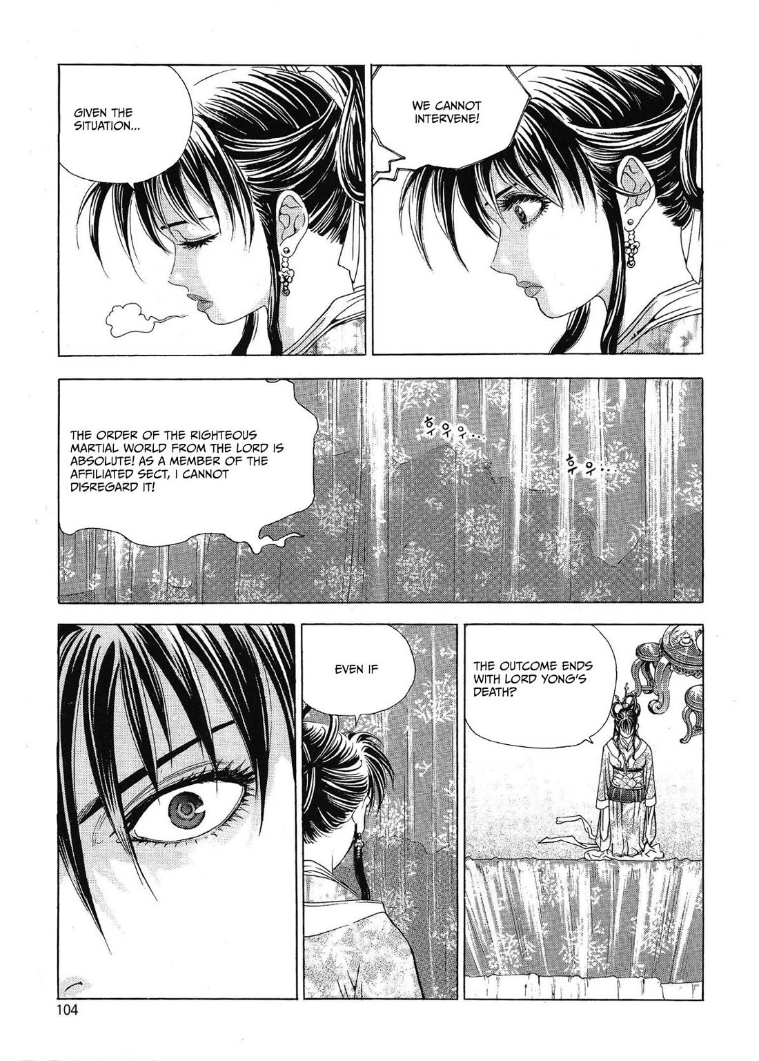 Yongbi the Invincible - A Side Story chapter 28 page 13