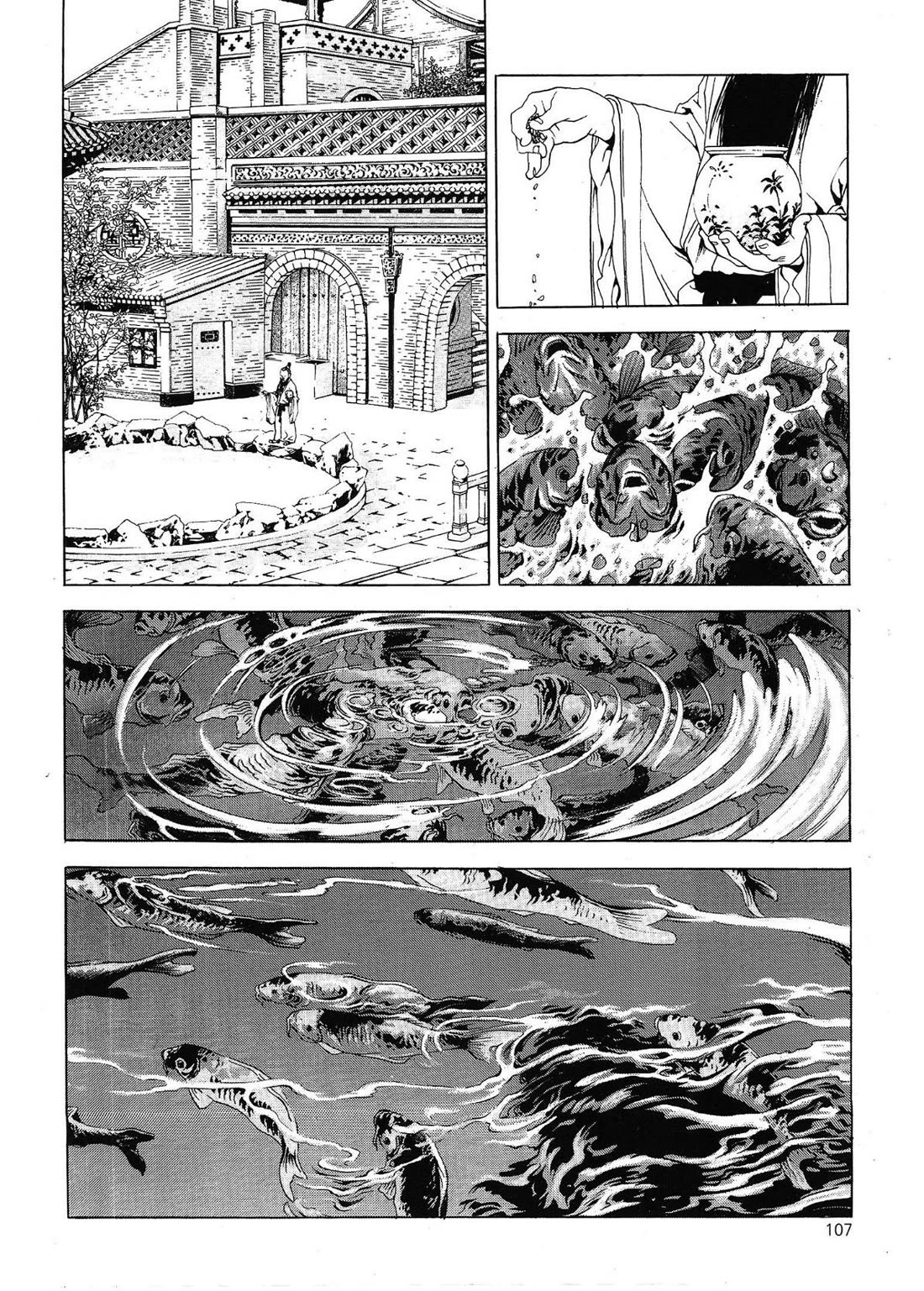 Yongbi the Invincible - A Side Story chapter 28 page 16
