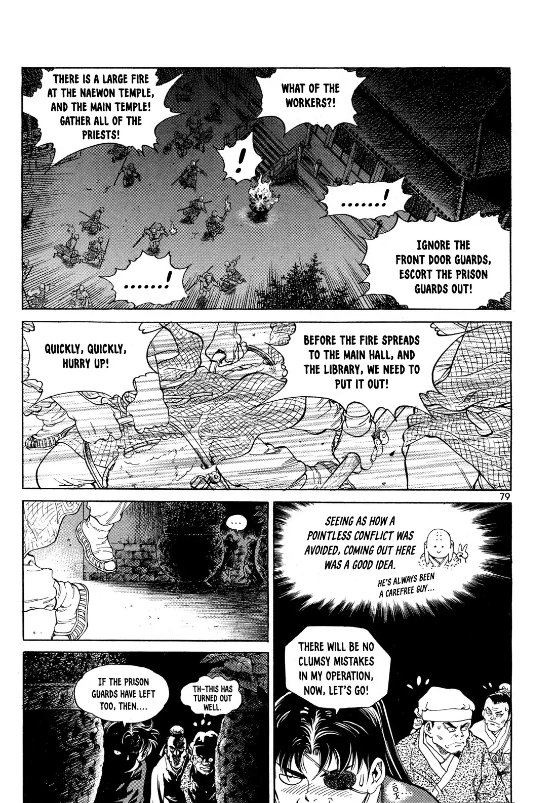Yongbi the Invincible - A Side Story chapter 3 page 16