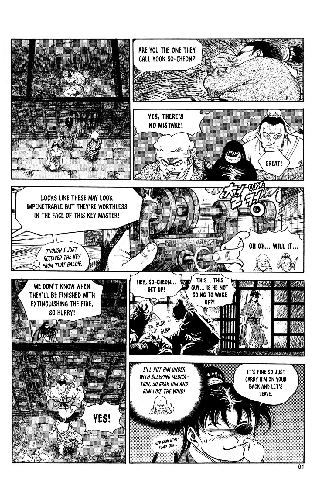 Yongbi the Invincible - A Side Story chapter 3 page 18