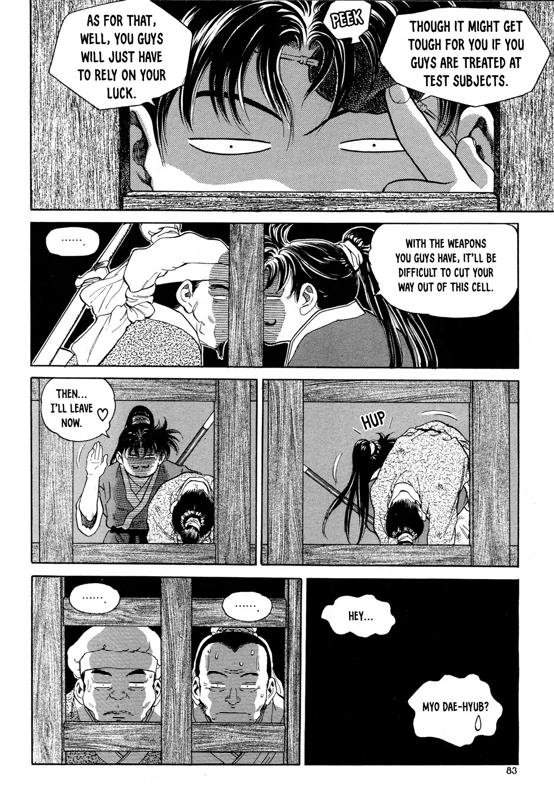 Yongbi the Invincible - A Side Story chapter 3 page 20