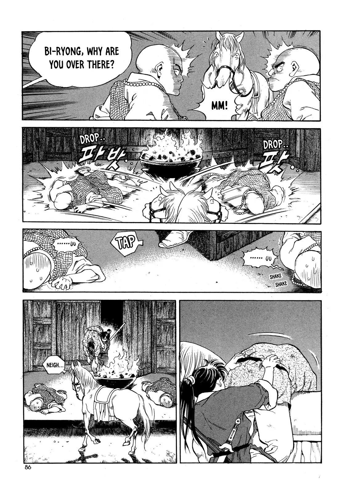 Yongbi the Invincible - A Side Story chapter 3 page 23