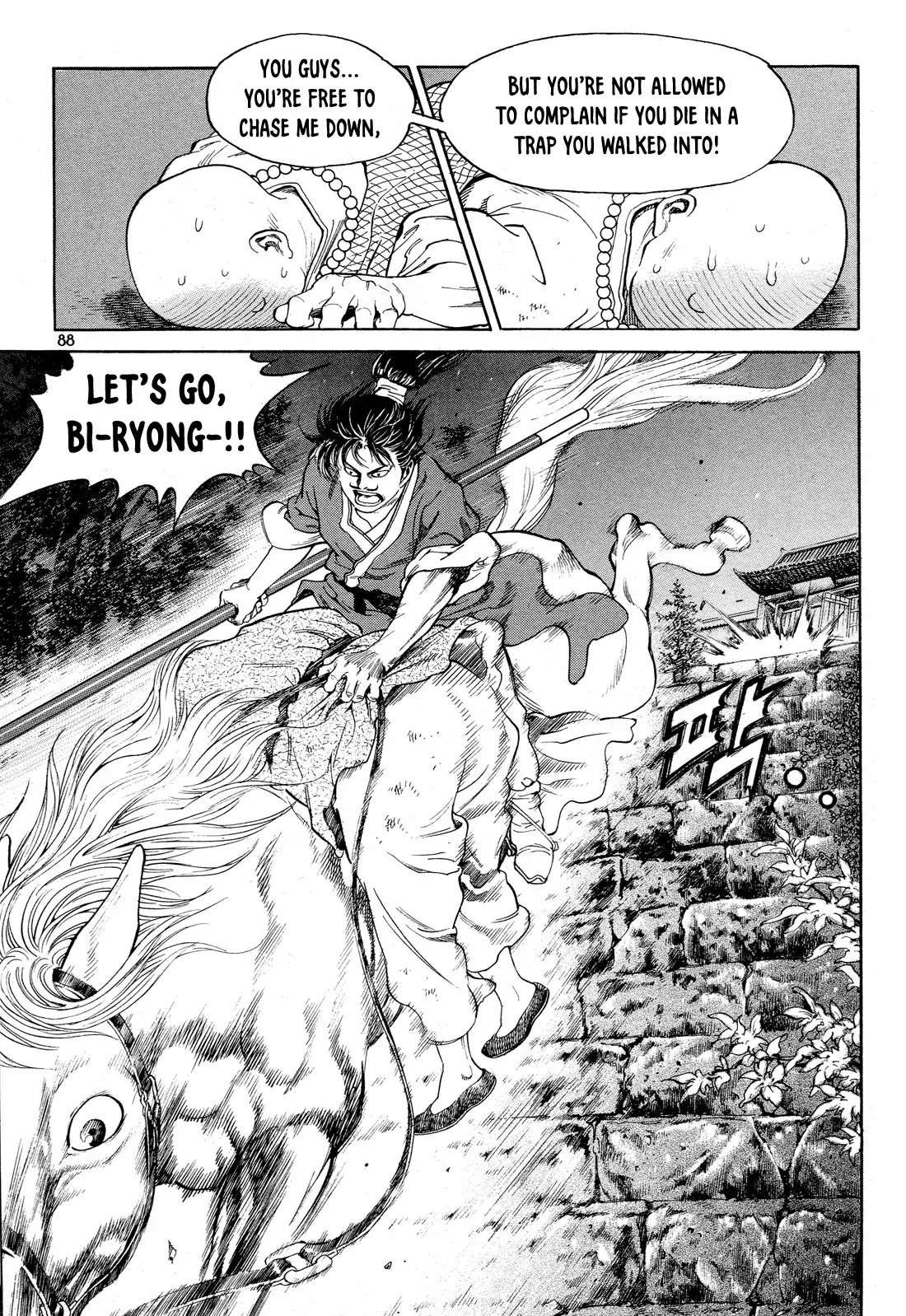 Yongbi the Invincible - A Side Story chapter 3 page 25
