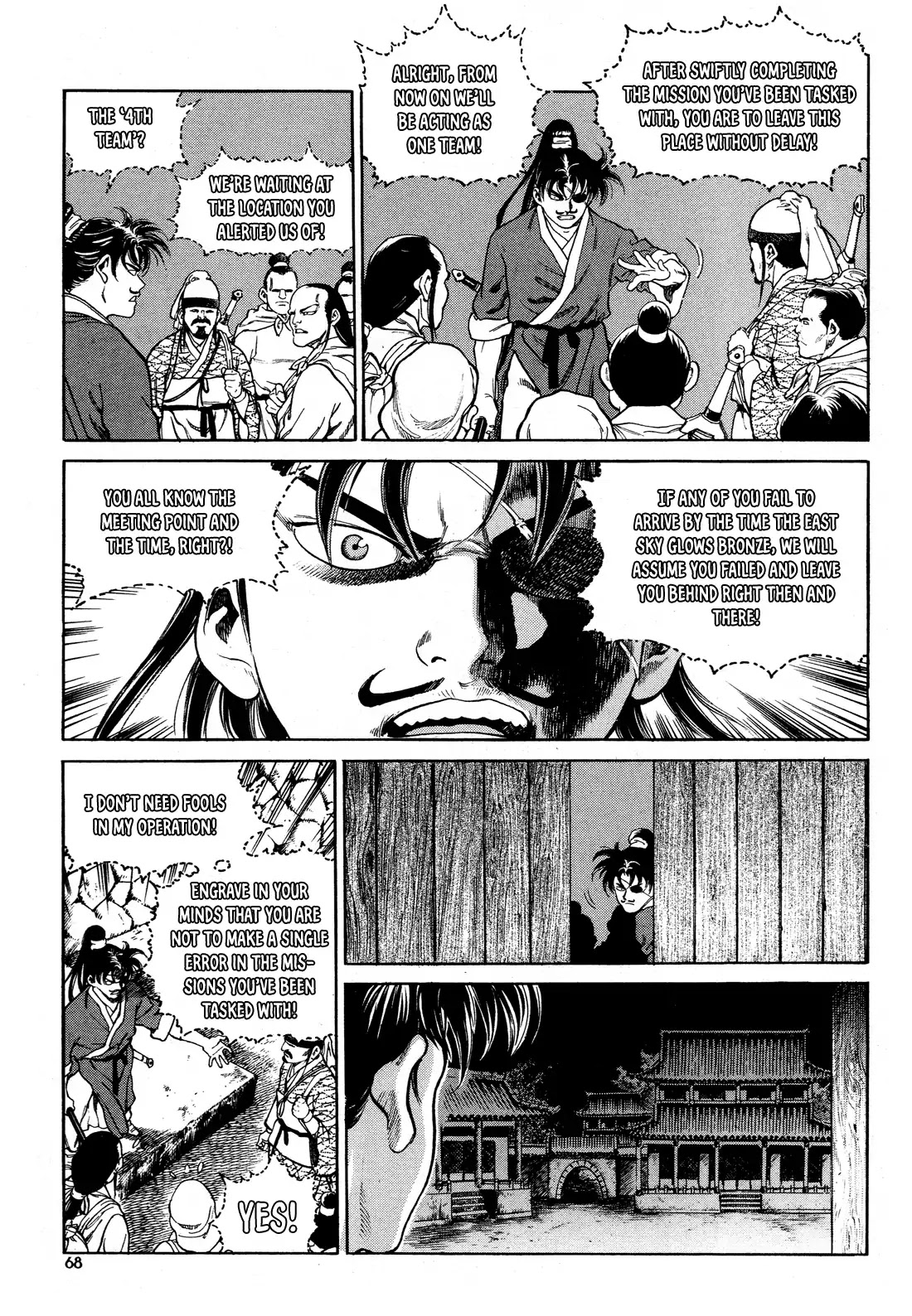 Yongbi the Invincible - A Side Story chapter 3 page 5
