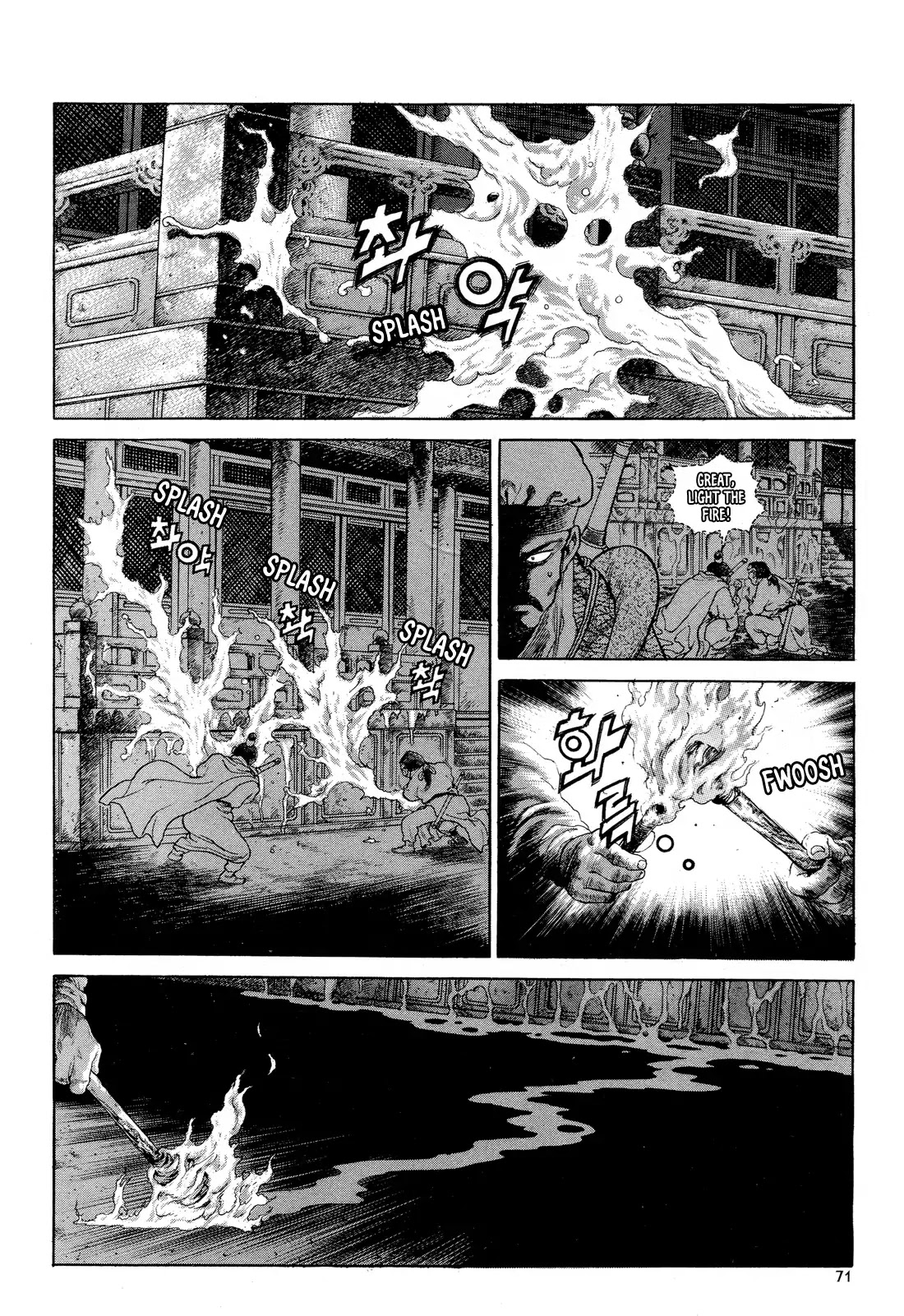 Yongbi the Invincible - A Side Story chapter 3 page 8