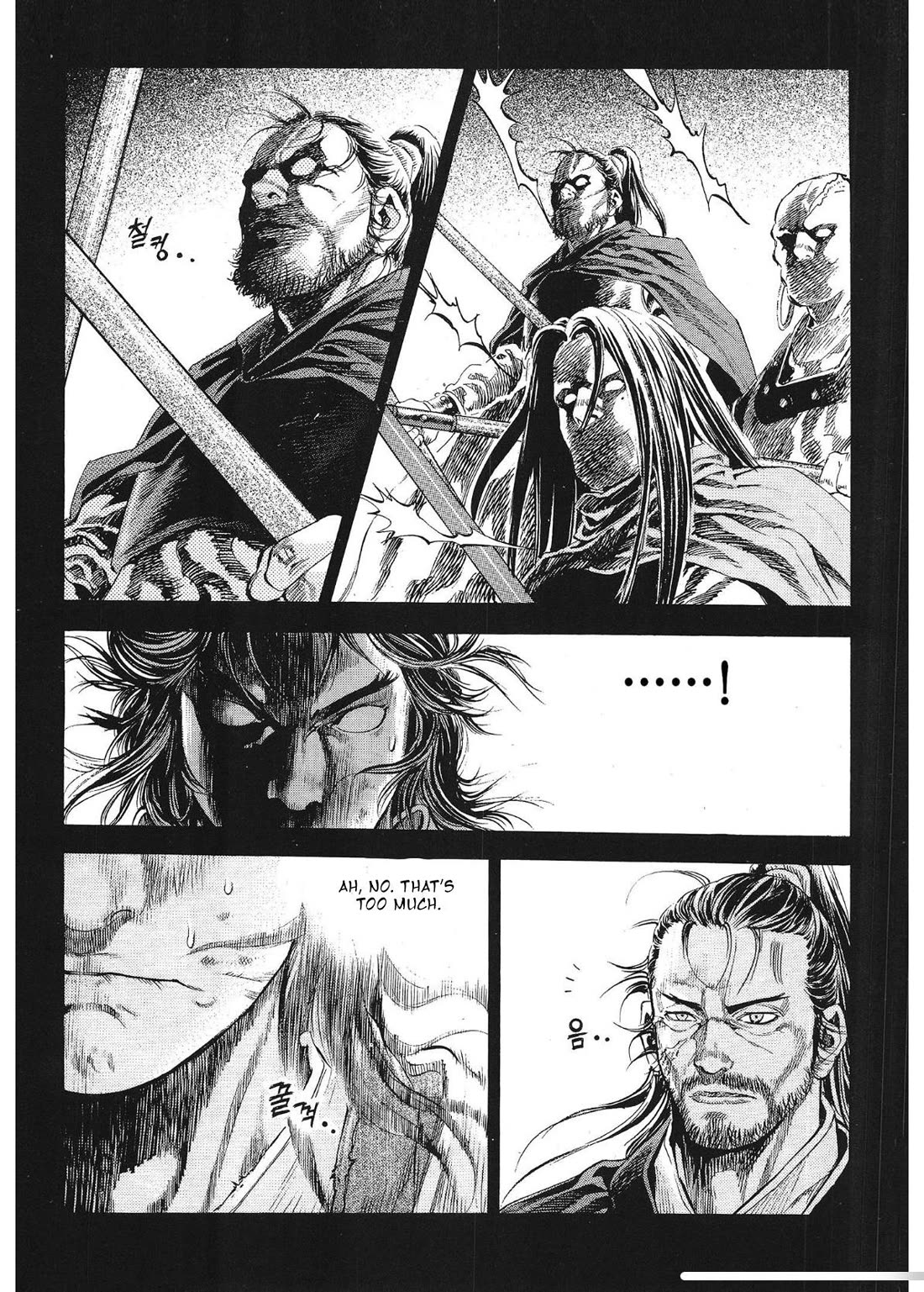 Yongbi the Invincible - A Side Story chapter 31 page 15