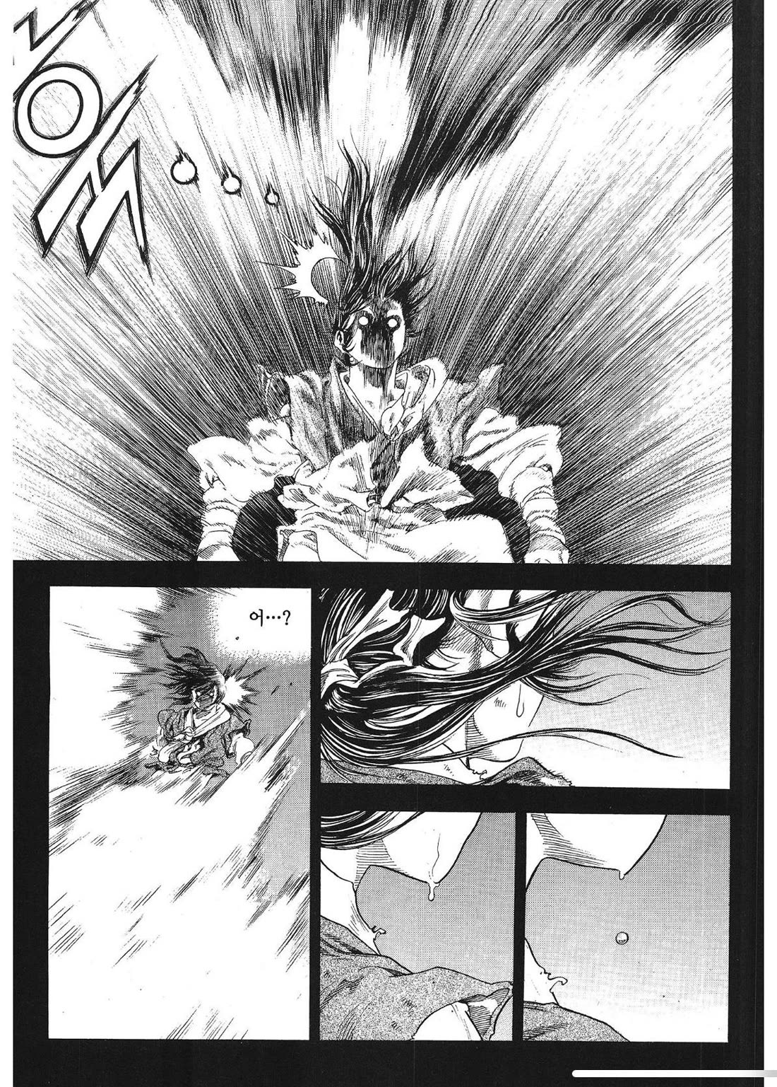 Yongbi the Invincible - A Side Story chapter 31 page 17