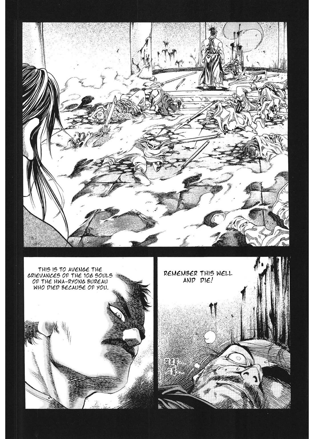 Yongbi the Invincible - A Side Story chapter 31 page 20