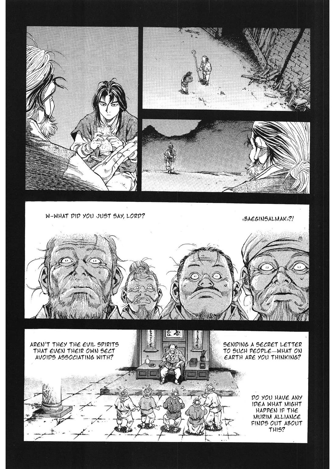 Yongbi the Invincible - A Side Story chapter 31 page 5