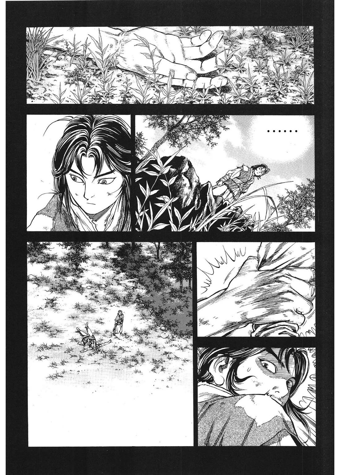 Yongbi the Invincible - A Side Story chapter 31 page 7