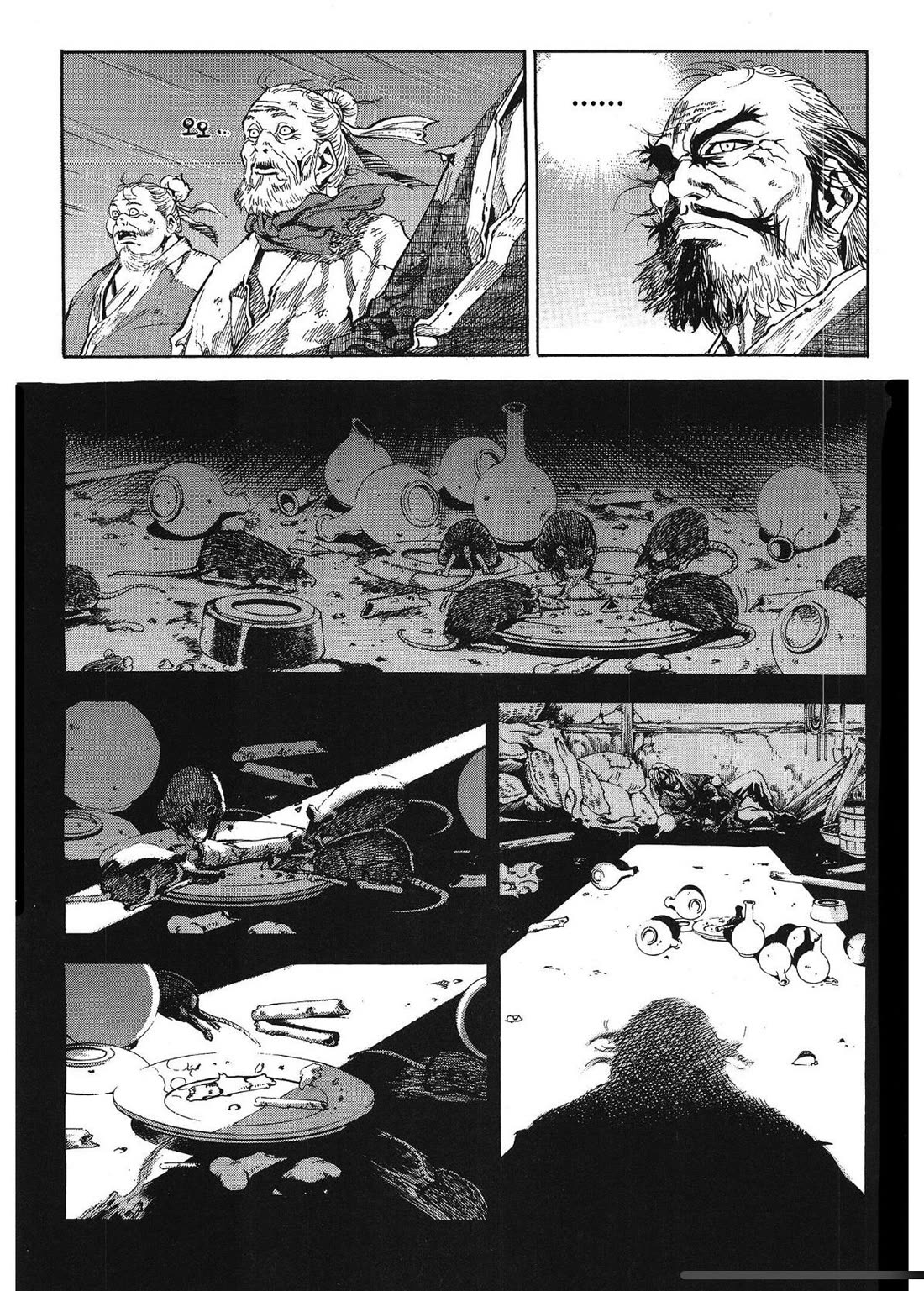 Yongbi the Invincible - A Side Story chapter 32 page 10