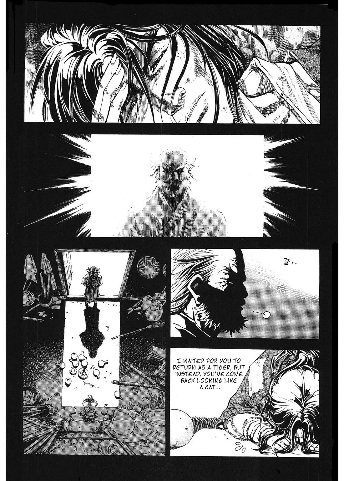 Yongbi the Invincible - A Side Story chapter 32 page 11