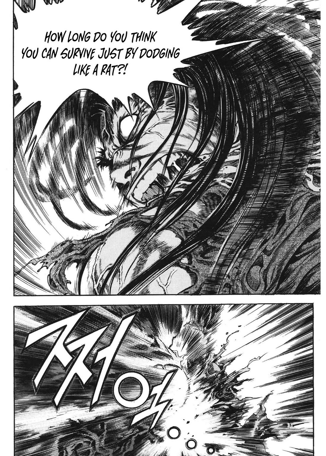 Yongbi the Invincible - A Side Story chapter 32 page 23
