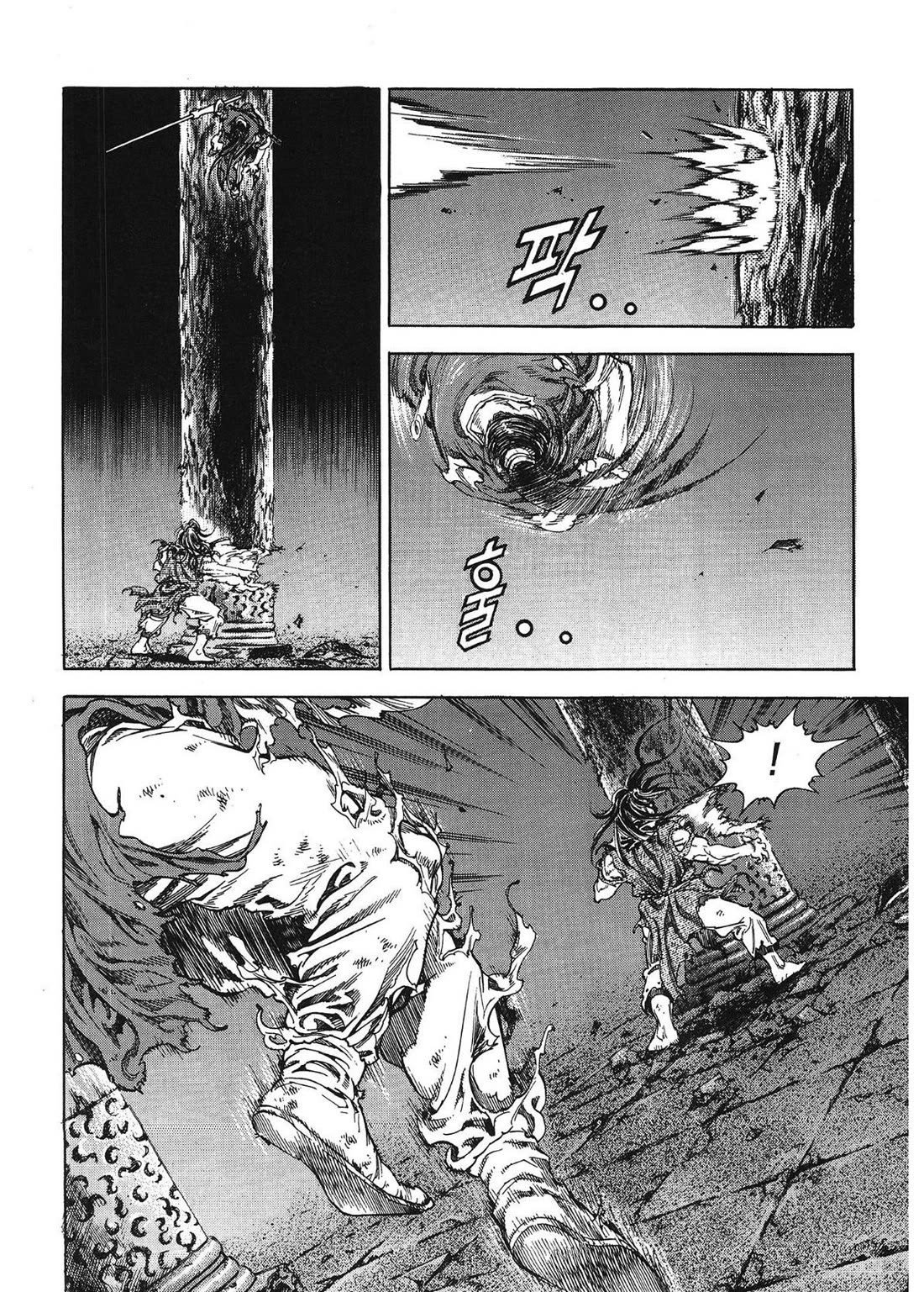 Yongbi the Invincible - A Side Story chapter 32 page 7