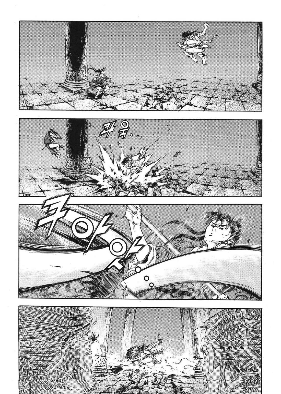 Yongbi the Invincible - A Side Story chapter 32 page 9
