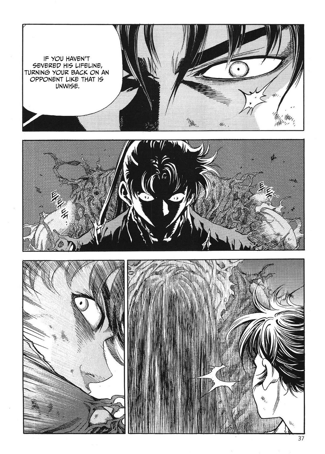 Yongbi the Invincible - A Side Story chapter 33 page 14