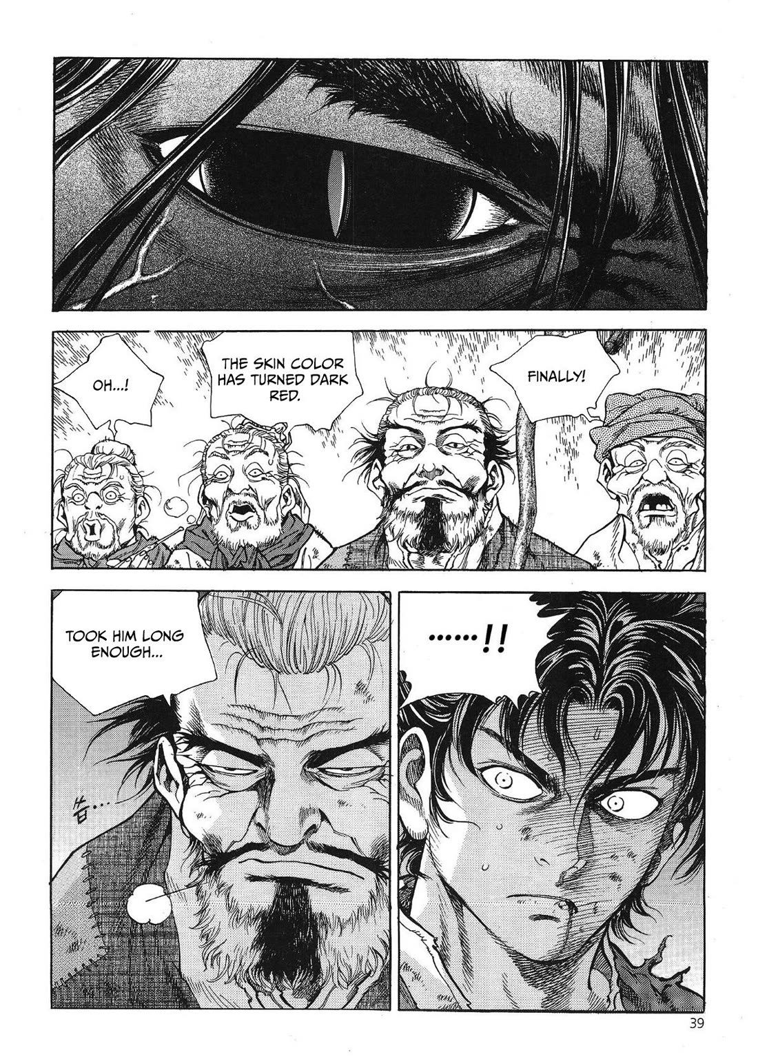 Yongbi the Invincible - A Side Story chapter 33 page 16