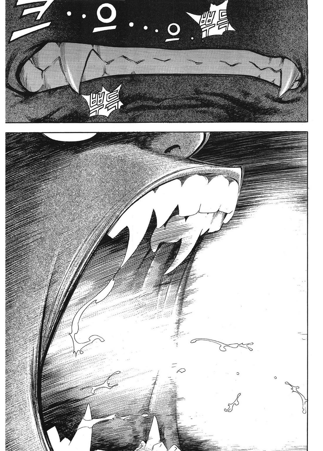 Yongbi the Invincible - A Side Story chapter 33 page 17