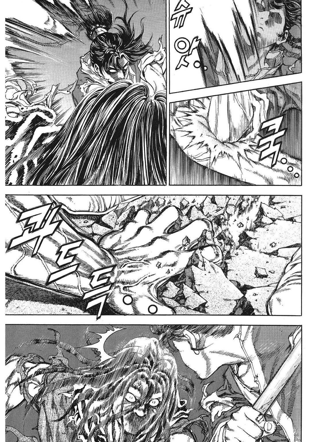 Yongbi the Invincible - A Side Story chapter 33 page 5