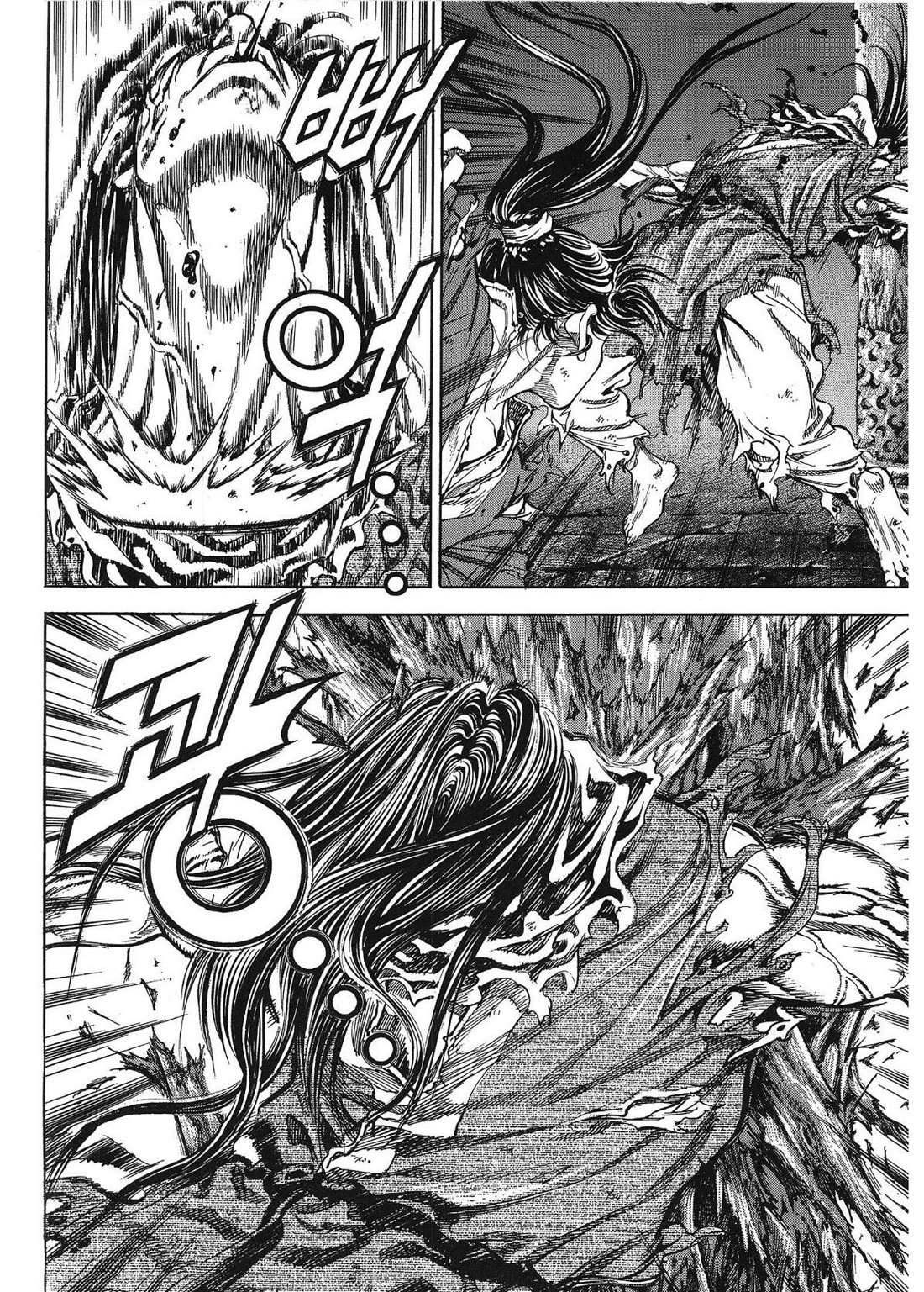 Yongbi the Invincible - A Side Story chapter 33 page 6