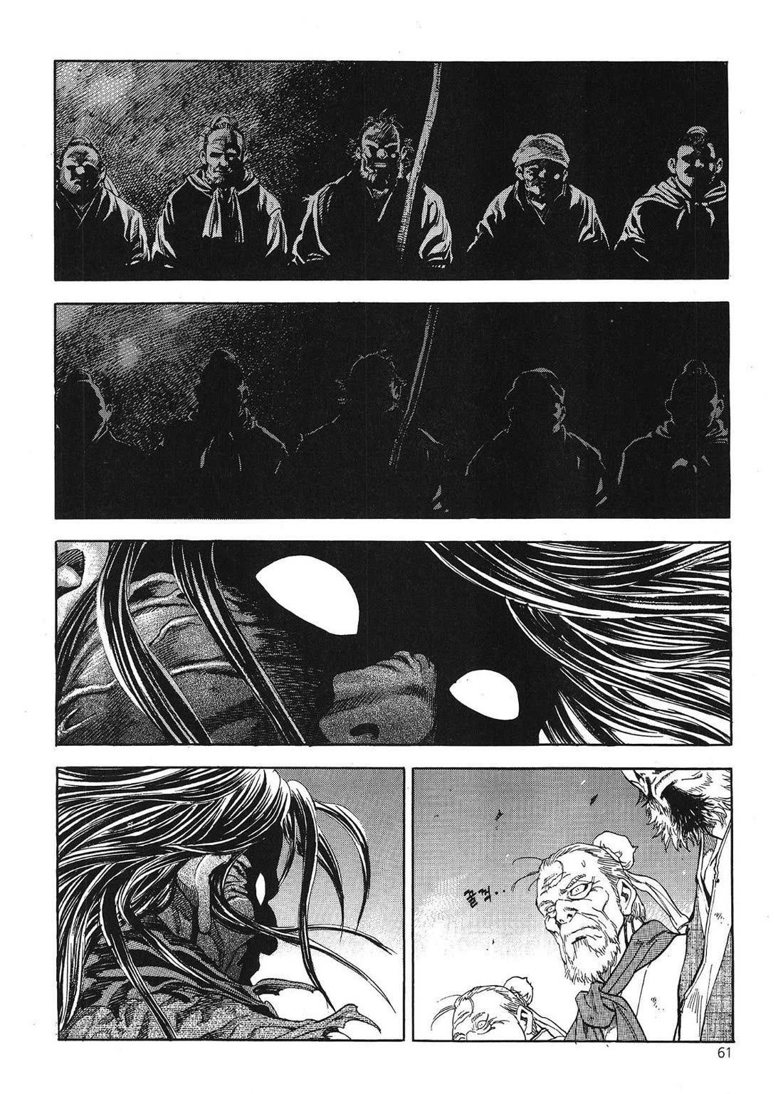 Yongbi the Invincible - A Side Story chapter 34 page 12