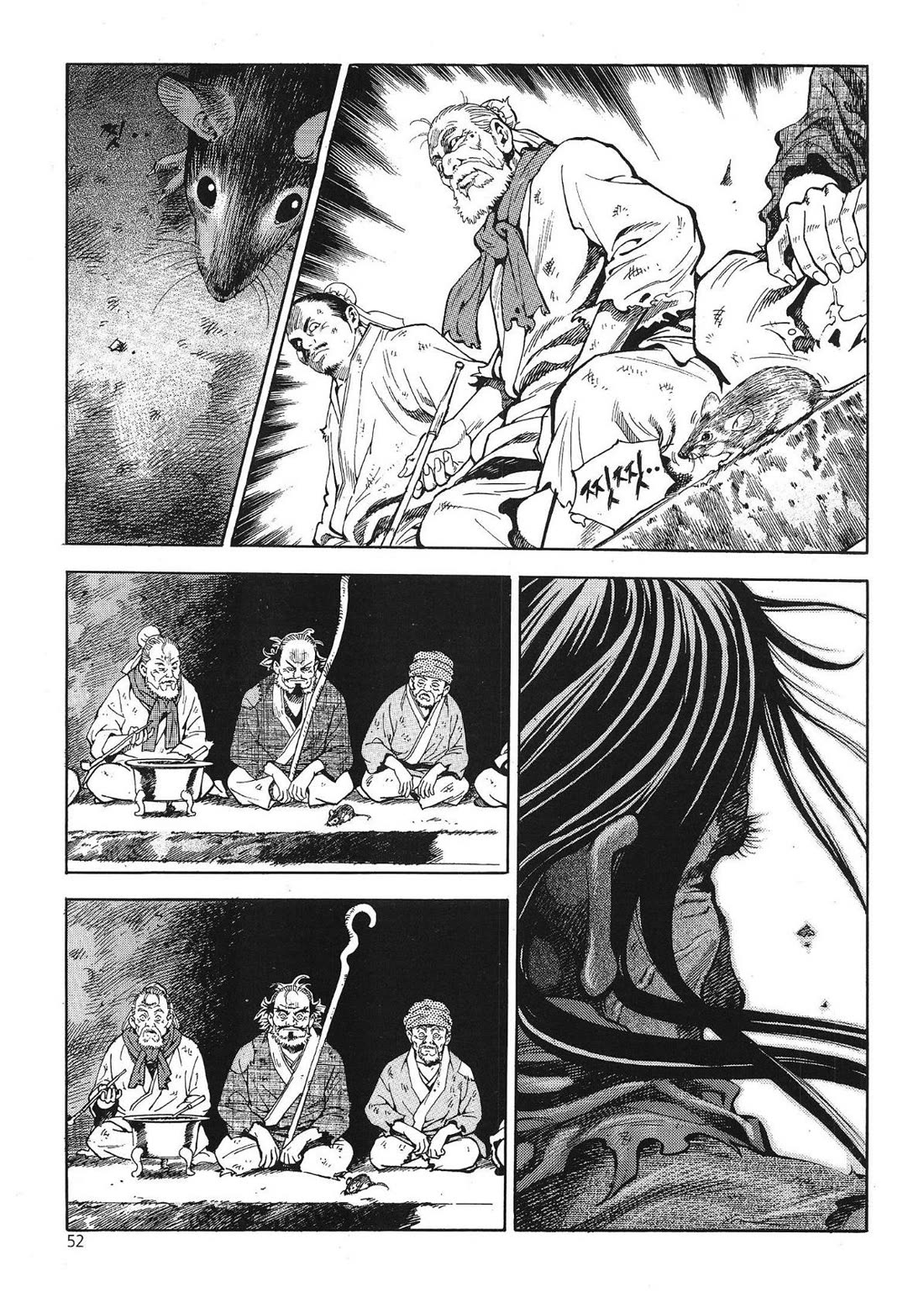 Yongbi the Invincible - A Side Story chapter 34 page 13