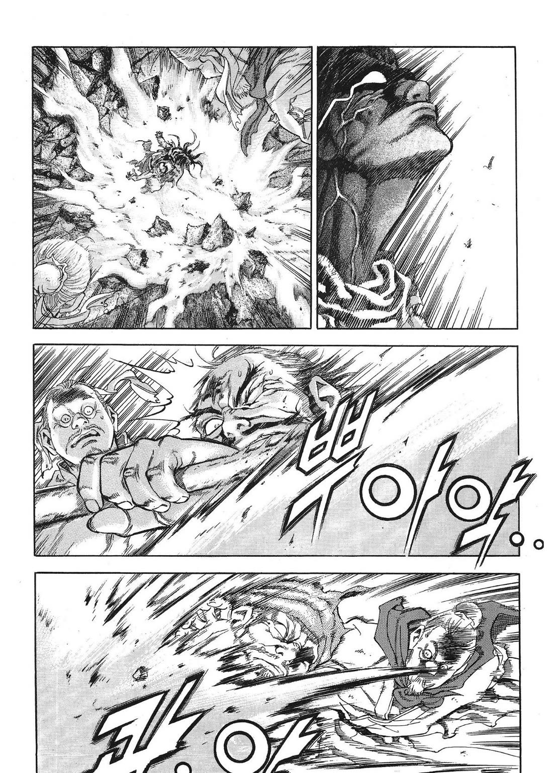 Yongbi the Invincible - A Side Story chapter 34 page 16