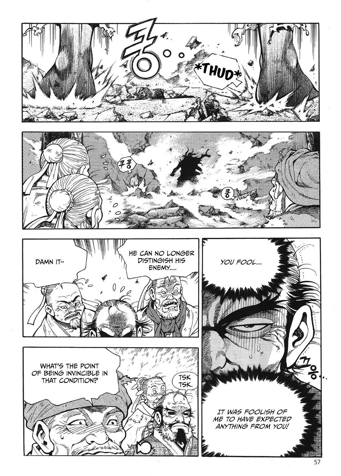 Yongbi the Invincible - A Side Story chapter 34 page 18