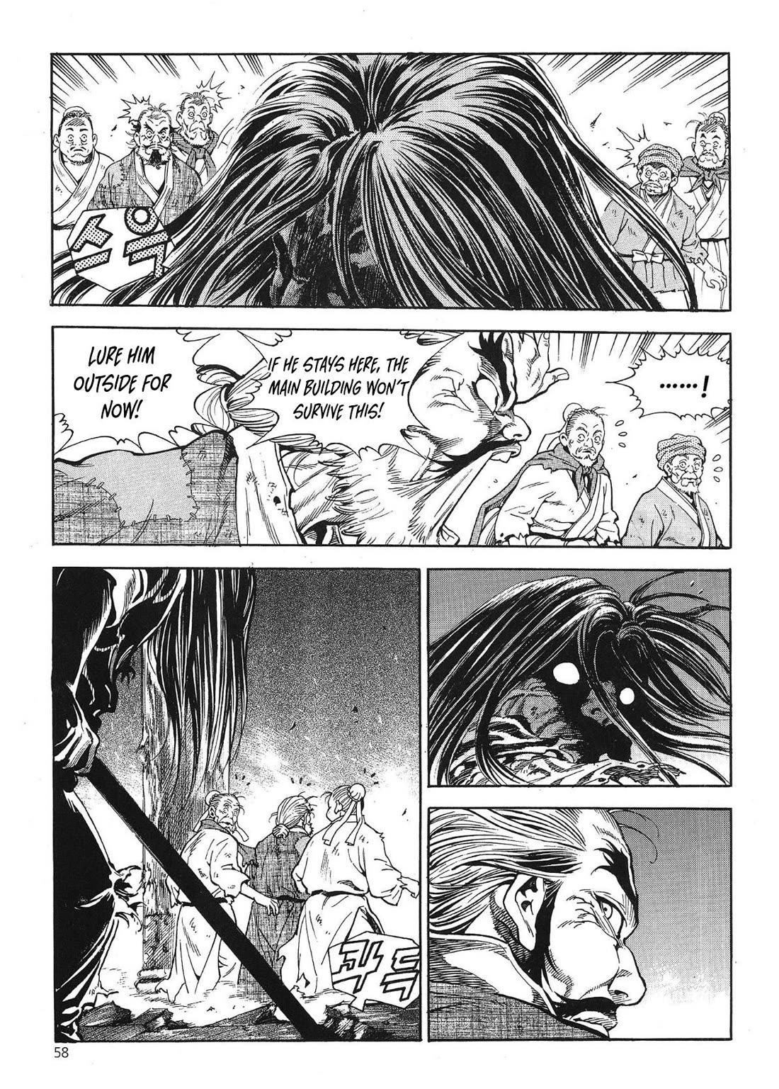 Yongbi the Invincible - A Side Story chapter 34 page 19