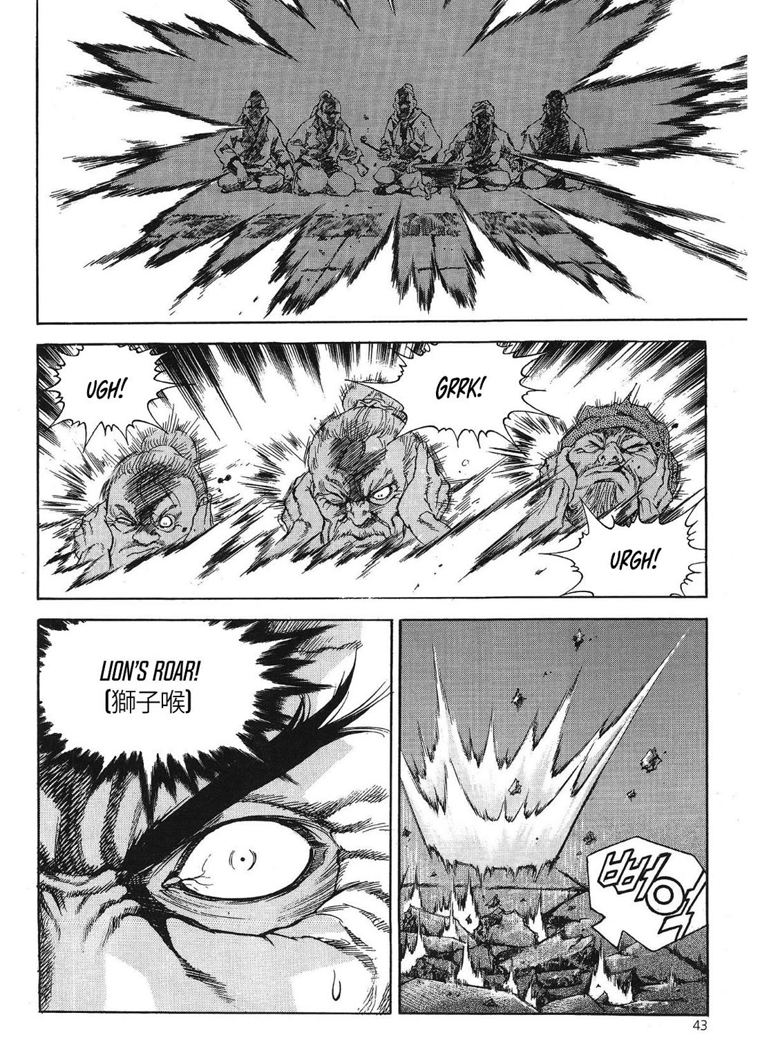 Yongbi the Invincible - A Side Story chapter 34 page 4