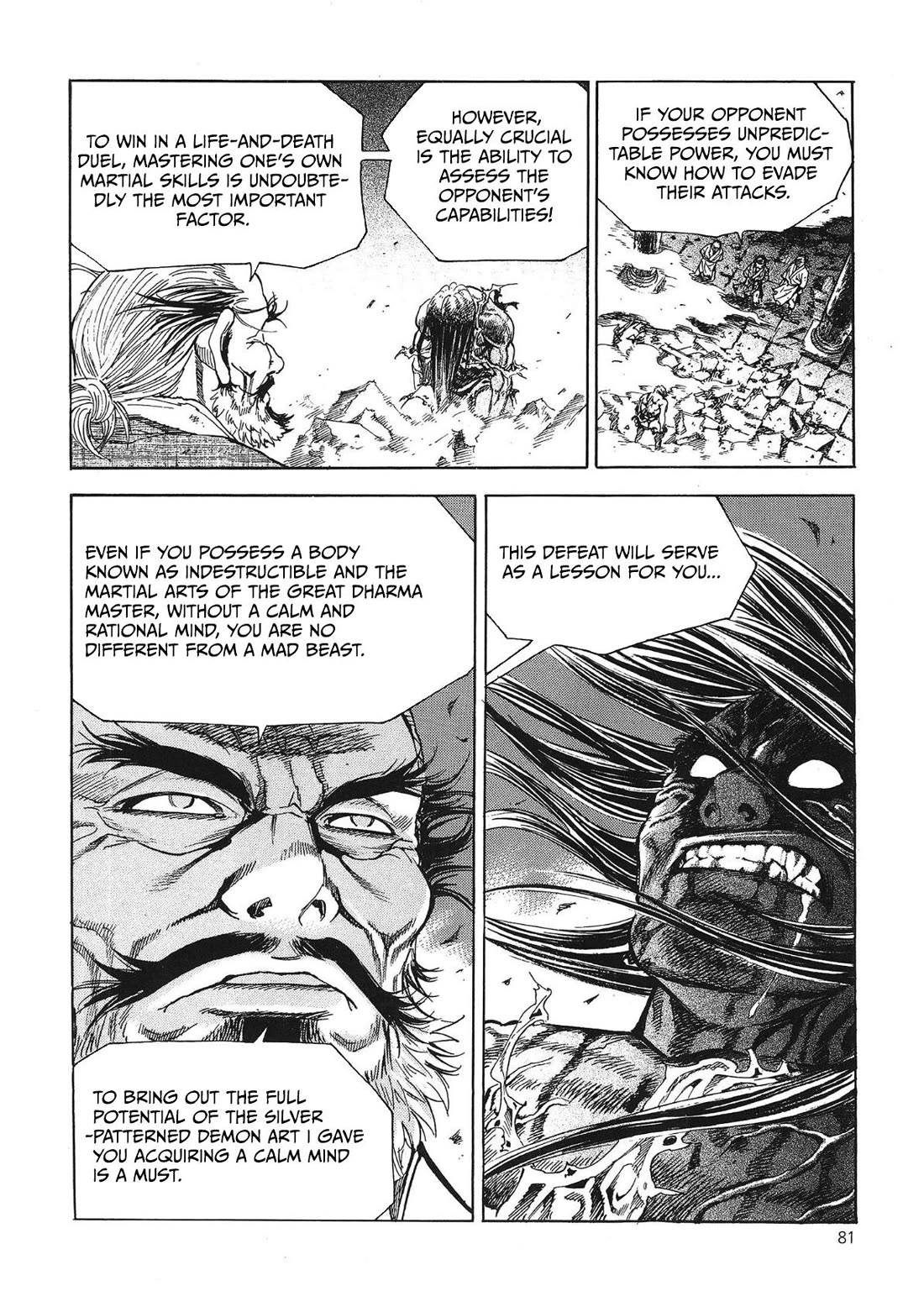 Yongbi the Invincible - A Side Story chapter 35 page 20