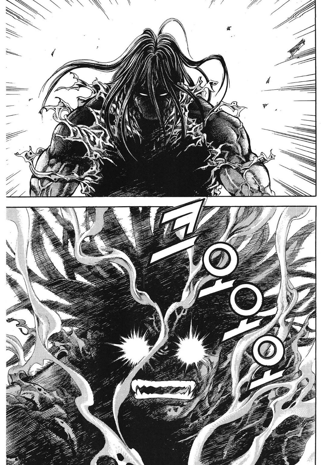 Yongbi the Invincible - A Side Story chapter 35 page 9