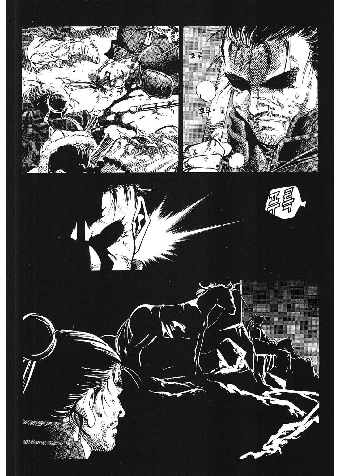 Yongbi the Invincible - A Side Story chapter 36 page 16