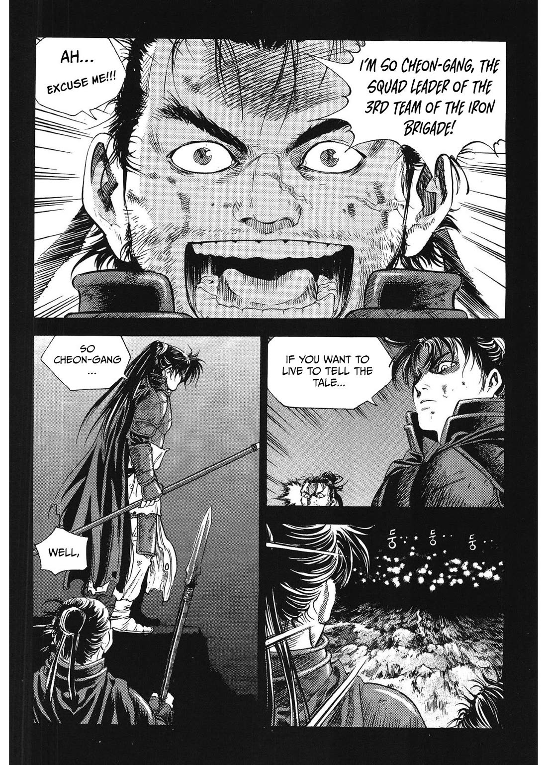 Yongbi the Invincible - A Side Story chapter 36 page 24