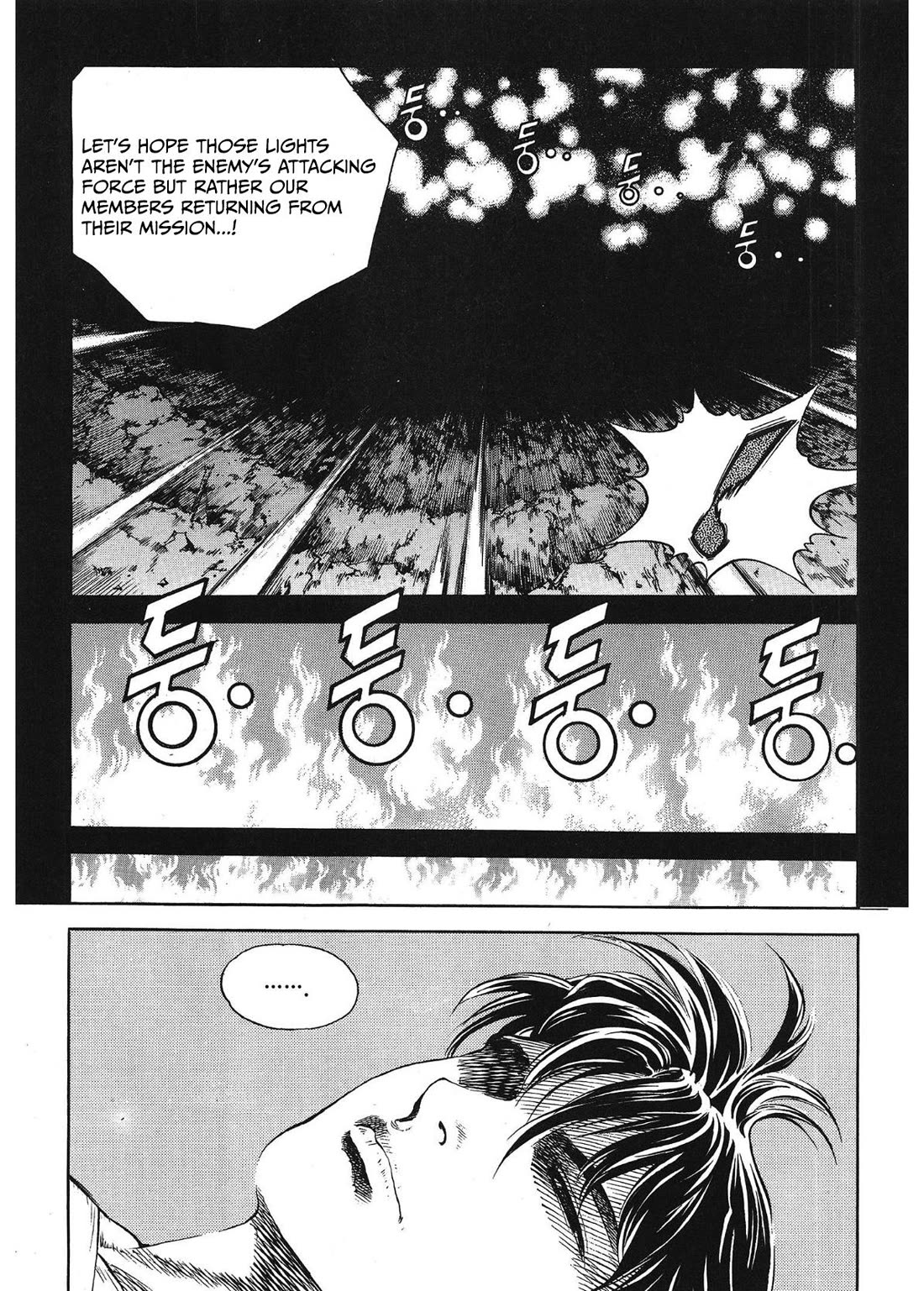 Yongbi the Invincible - A Side Story chapter 36 page 25