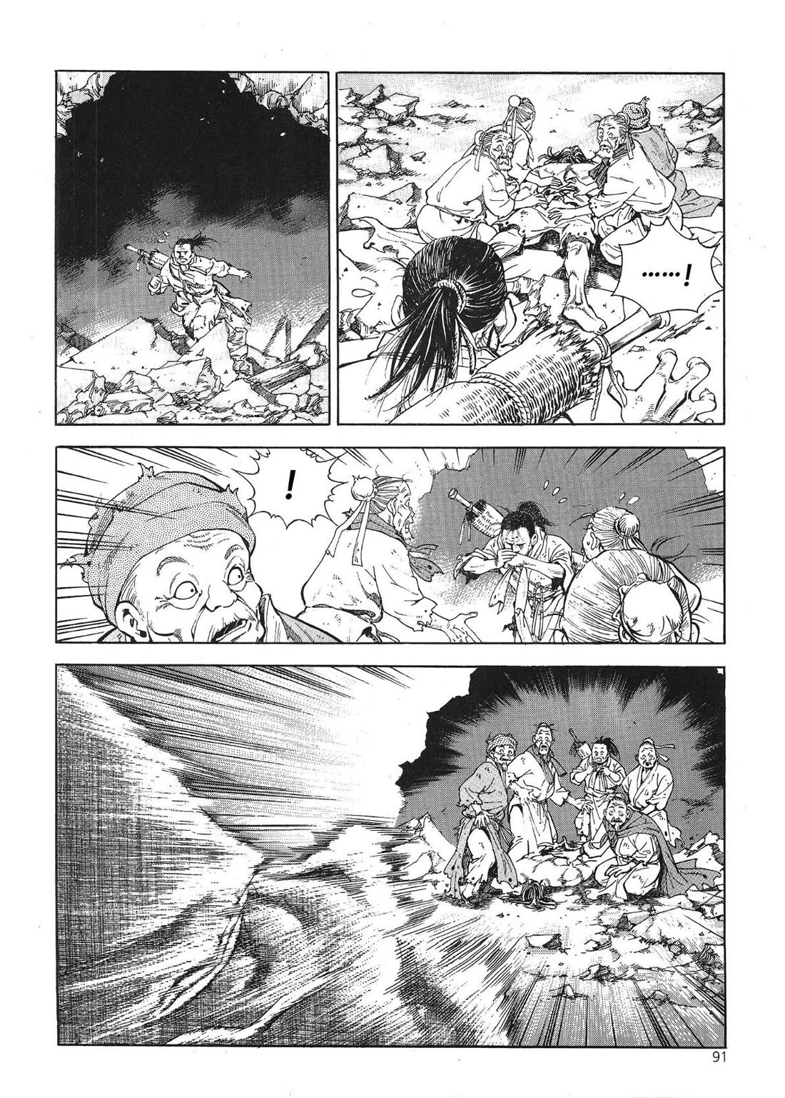 Yongbi the Invincible - A Side Story chapter 36 page 8