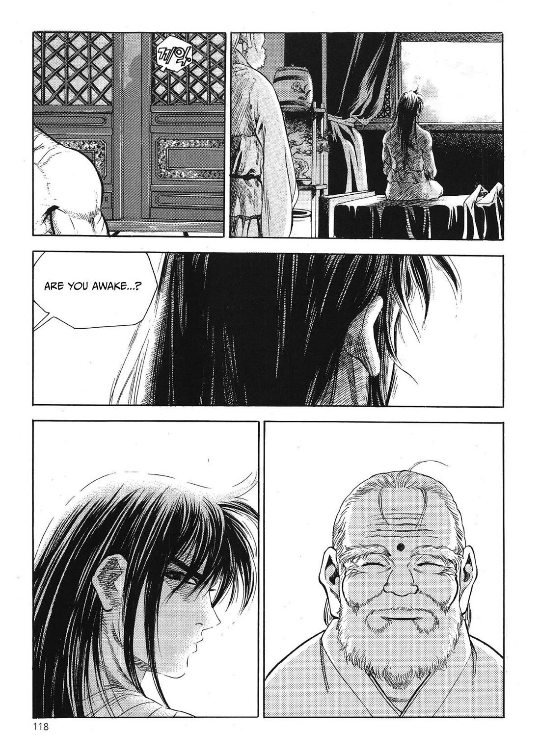 Yongbi the Invincible - A Side Story chapter 37 page 10
