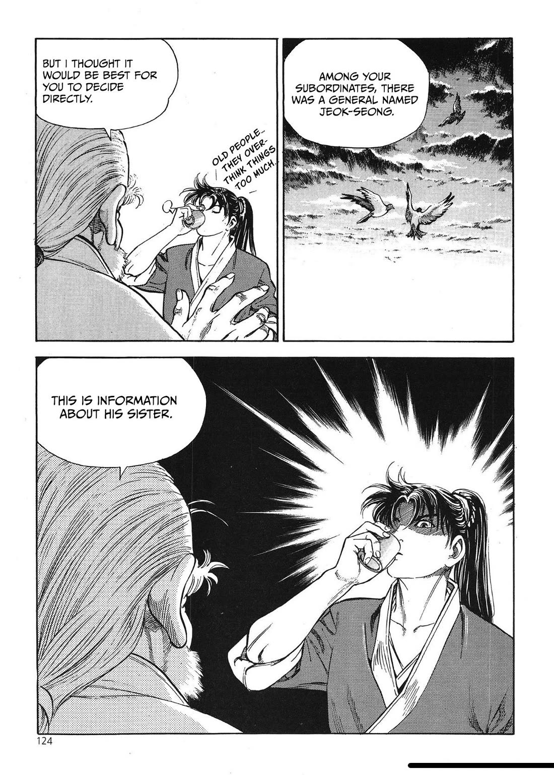 Yongbi the Invincible - A Side Story chapter 37 page 16