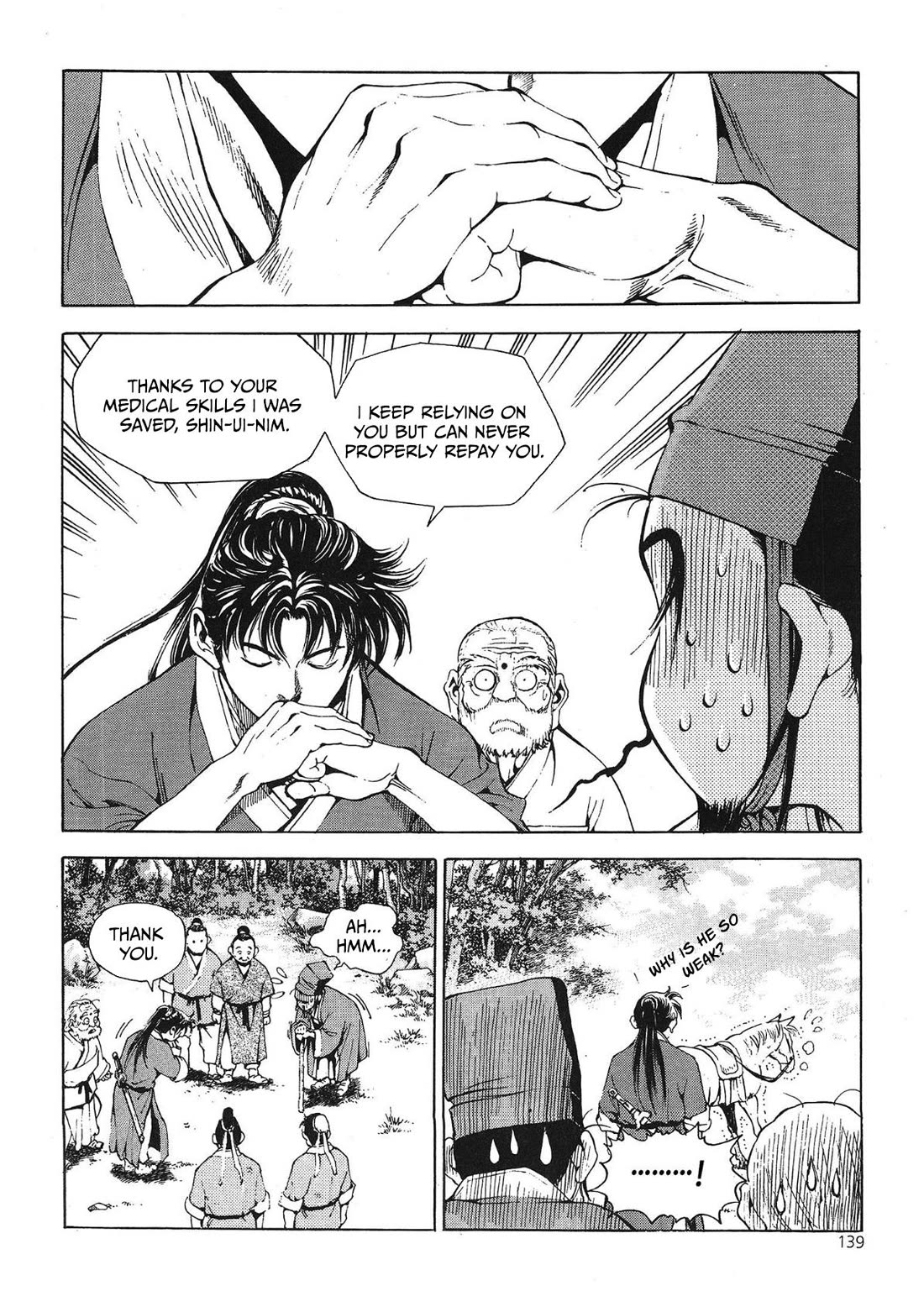 Yongbi the Invincible - A Side Story chapter 38 page 12