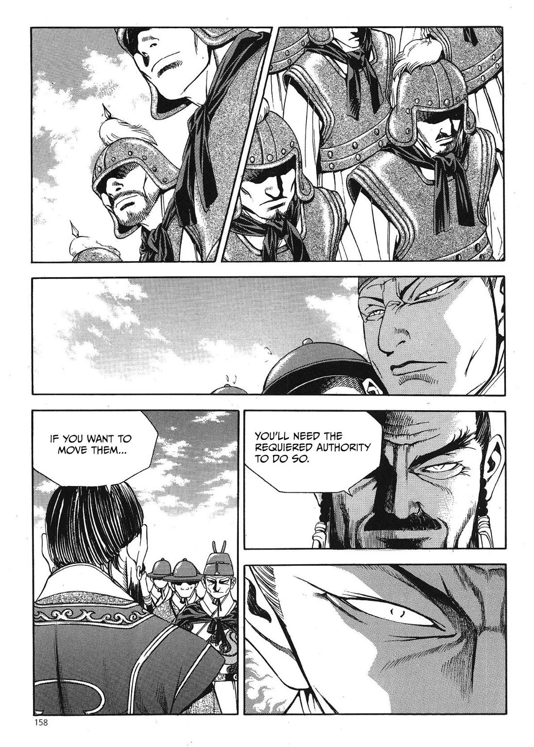 Yongbi the Invincible - A Side Story chapter 39 page 15