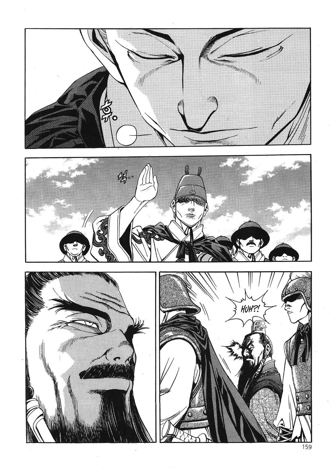 Yongbi the Invincible - A Side Story chapter 39 page 16