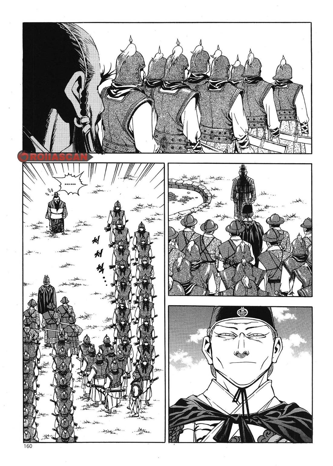 Yongbi the Invincible - A Side Story chapter 39 page 17