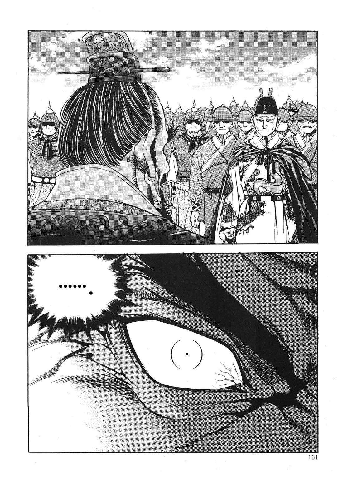 Yongbi the Invincible - A Side Story chapter 39 page 18